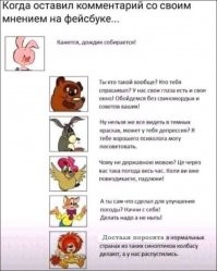 Смешные и познавательные картинки