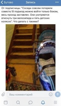 так на тросики застегивают...у меня болгарин на аккуме, нах все на улицу выкинул, и поставил на цепь электросамогон, кугу м5, 50кг радости. подло...но коляски самокатики велосипедики ставят чурки которые снимают хаты..несколько семей, без них таково не было, на четвертом семья, три ребенка, всегда помогал коляску затараканить и все такое...чурки-свиньи...