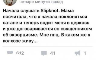 "Вот родишь - поймешь!": типичные выходки ЯЖЕМАТерей