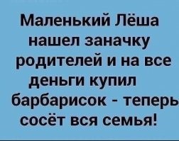Ребенок заказал 51 ящик мороженого и чуть не обанкротил семью