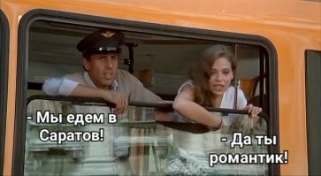 Смешные комментарии из соц.сетей