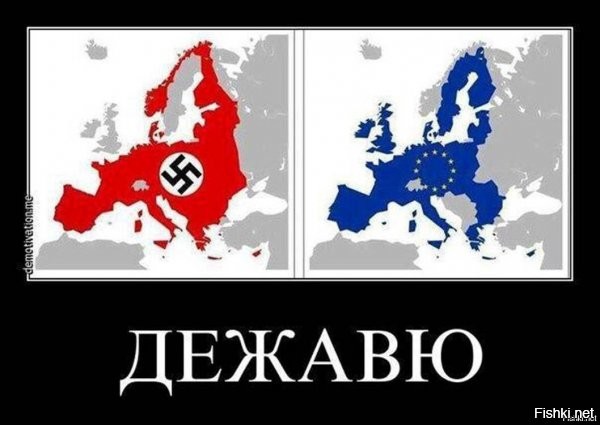 Потому что все европейские страны(за небольшим исключением) воевали на стороне Гитлера.