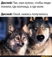Намешалось
