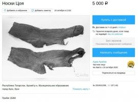 Ёлочные игрушки СССР за 100 тысяч!&nbsp;