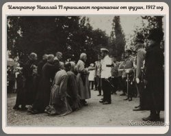Вот оно чо - Николай 99й. От нас скрывают!