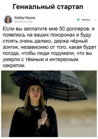 Скрины из соцсетей