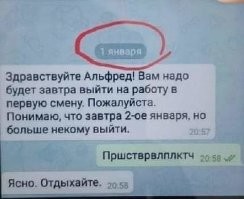 Сообразительней надо быть.