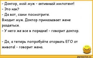 Смешные и познавательные картинки
