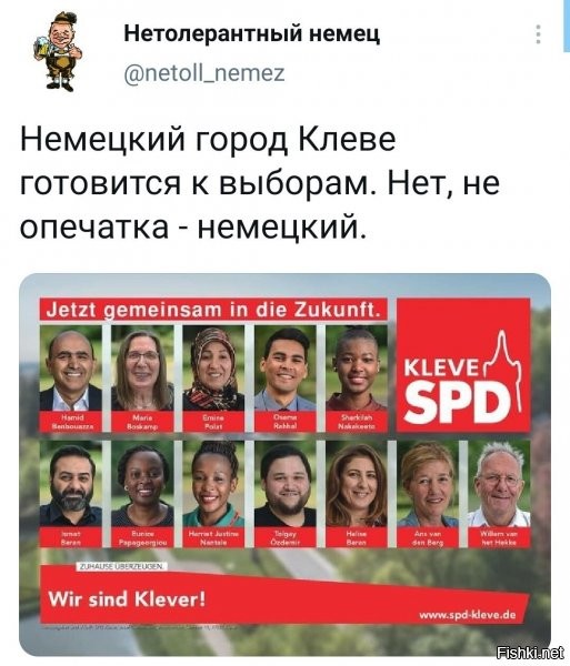 скоро стартует квест - найди немца в германии =))))))