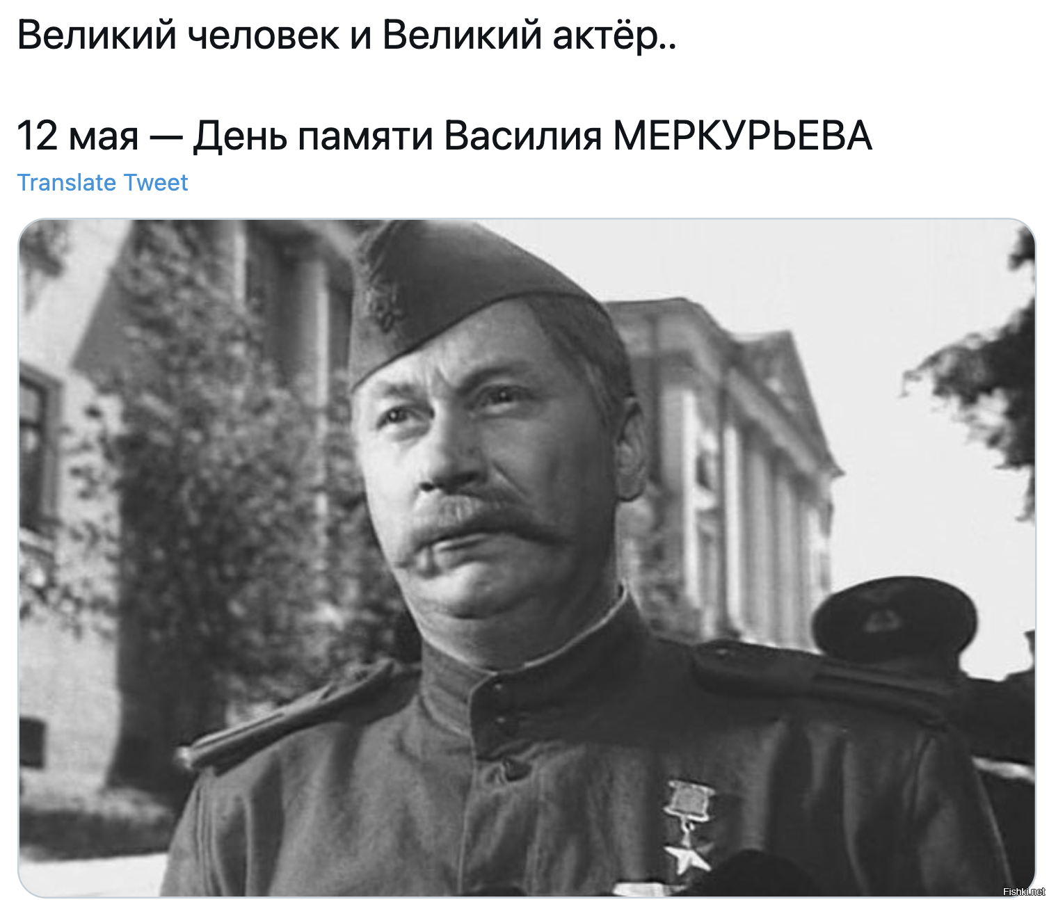 Настоящий человек из народа. Дегтяренко повесть о настоящем человеке.