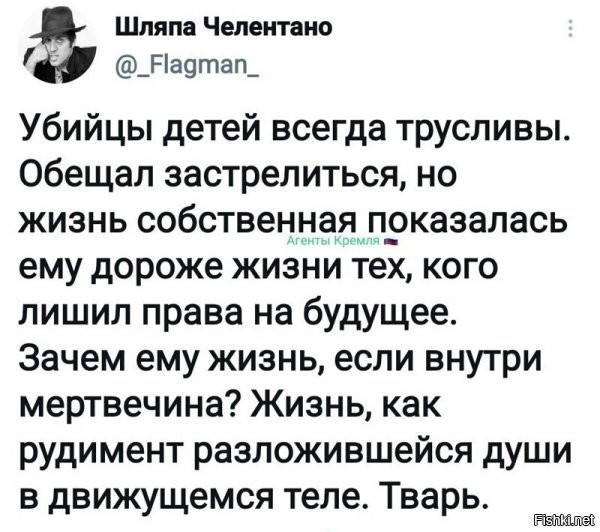 "Ты не бог, ты - гнида": россияне рассказали, что думают о казанском стрелке