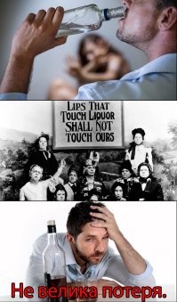 Мрачные тайны "сухого закона"