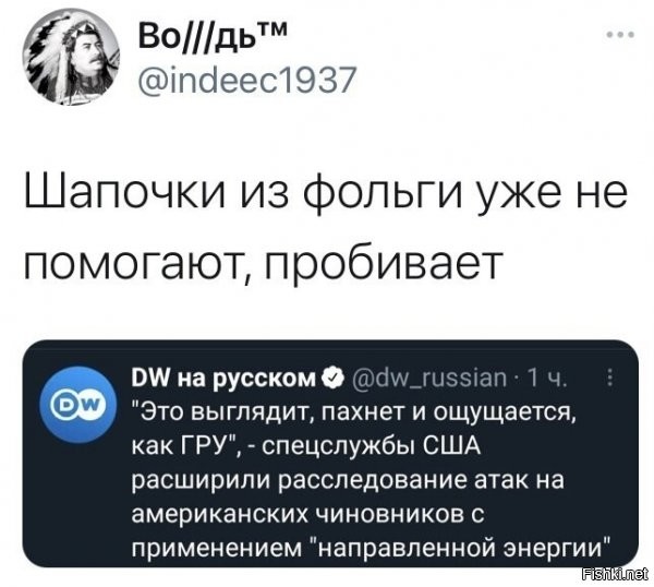 Делают вид, что расследуют.
Уже год назад канадцы выяснили, что эта "атака" - последствия неумеренного применения дихлофоса в борьбе с комарами, которые разносят лихорадку Зика. Которые "внезапно" появились на Кубе.