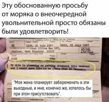 Такую бумажку заклеивает?