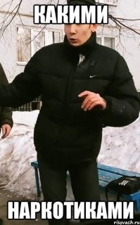 Как на самом деле выглядит "укуренный парень", чье фото стало мемом в 2011 году