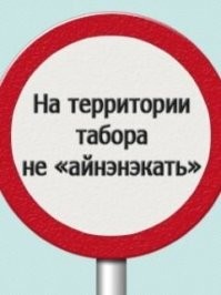 Почему цыгане не гадают друг другу?