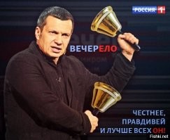 Хохлы, такие хохлы

===

Проклятые хохлы куда только не проникли! 

"Руководитель «Юнармии» больше года совращал школьницу Об этом сообщает "Рамблер". 

Далее: 

И только Кисель-ТВ стоит на страже правды! Петушиная стайка пригожинских ботов типа дебильного "Лёлика" подтвердит!