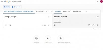 Смешные комментарии из соц.сетей
