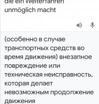 Ещё раз для бронепоезда и обитателей бункера.

это не поломка, а ТЕХНИЧЕСКАЯ НЕВОЗМОЖНОСТЬ ДАЛЬНЕЙШЕГО ДВИЖЕНИЯ.

Вы пишите.
"Если невозможно сьехать на обочину - сьезжаешь на левую полосу. 

Если вы СЪЕДИТЕ на левую полосу с целью остановки это преднамерянное убийство и переживать вы будете уже не за штраф.