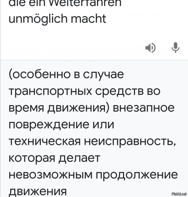 Ещё раз для бронепоезда и обитателей бункера.

это не поломка, а ТЕХНИЧЕСКАЯ НЕВОЗМОЖНОСТЬ ДАЛЬНЕЙШЕГО ДВИЖЕНИЯ.

Вы пишите.
"Если невозможно сьехать на обочину - сьезжаешь на левую полосу. 

Если вы СЪЕДИТЕ на левую полосу с целью остановки это преднамерянное убийство и переживать вы будете уже не за штраф.