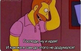 Смешные комментарии из соц.сетей