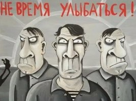 Намешалось