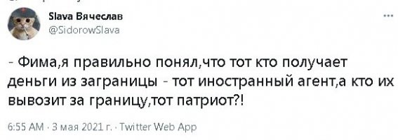 Очередной блок позитива от Ветра Вольного