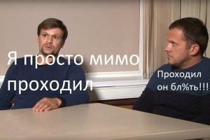 Опасный транспорт: как горит электросамокат