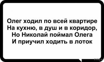 Вечерние истории о нас на позитивной ноте