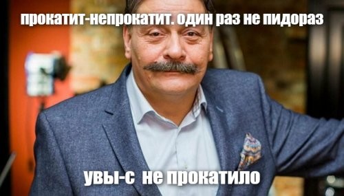 Назаров включил заднюю