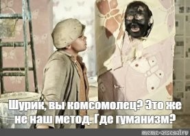 Один вопрос, КАК?