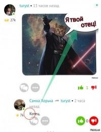 Есть повод протереть очки))))