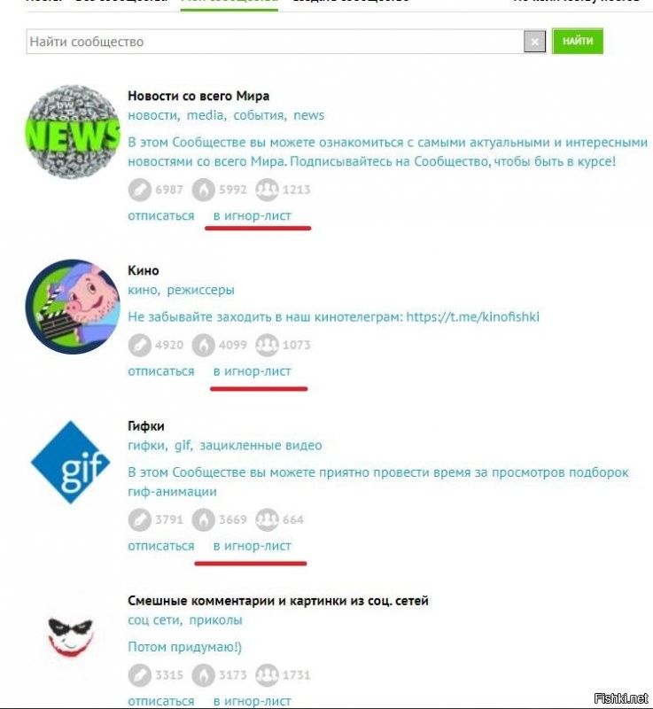 Случаем не в сообществе "Фейковые новости" забанен? Там какой то странный главнюк, всех забанил.)
А заблочить можно, да.