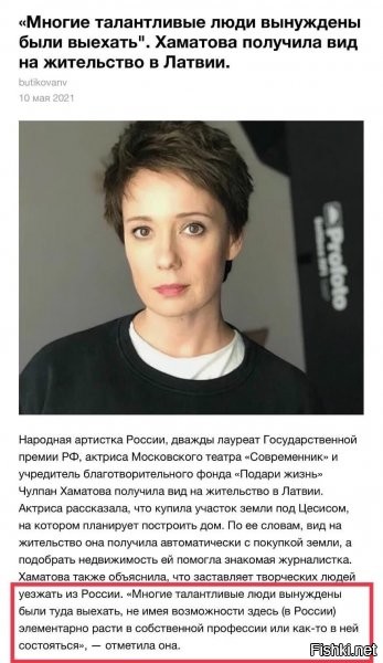 ну да, если талант - продавать страну. то все верно сказала...ибо если это делать не из за бугра, то можно и присесть рано или поздно...