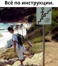 А где рыба на лыжах???