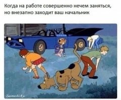 Библия бездельника: как казаться очень занятым и важным работником