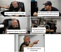 Можно совместить