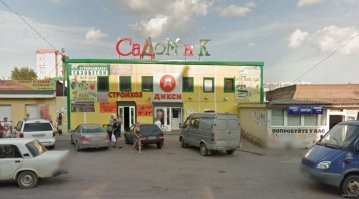 Смешные комментарии из соц.сетей