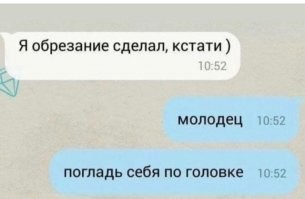 15 занимательных фотографий различных диковинок 