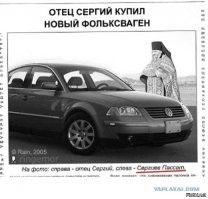 "не было попыток кого-то очернить"
именно, что так и было!
> .."каждый народ грабил там где мог"
не просто попытка, а с перечислением (смакованием) конкретно униженных и обездоленных стараниями России.

Т.е. вы задвигаете теорию, что Россия награбила, но не смогла удержать-сохранить, потому доказательства мол испарились? -- Браво! Хрен  там! Для грабежа надо иметь колонии, вот тут как быть. Или они были, но "не смогли сохранить"? Вот варвары же, а!

"Забегать" хоть вперёд, хоть назад толку то ) Хотя ..