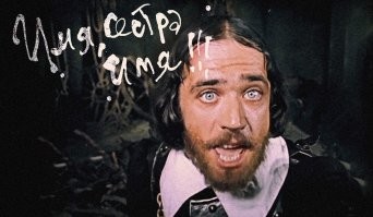 есть что? Александра II "ненавидели"  "кто"?