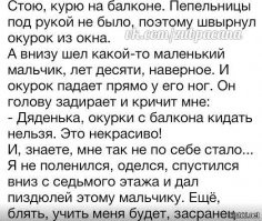 Вечерний позитивный выпуск наших мыслей и повседневности