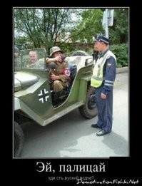 Приколы для заядлых автомобилистов