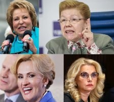 Еще некоторых забыли