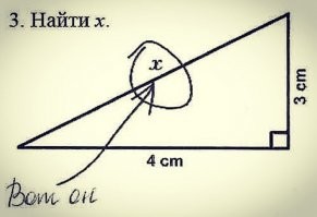 Намешалось