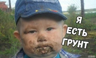 фото второго комментатора)