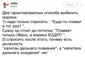 Смешные комментарии из соц.сетей