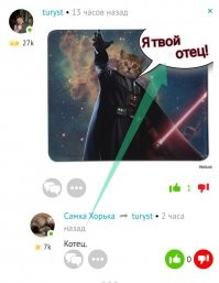 Есть повод протереть экран.