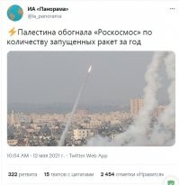 Израильтяне показали, как "Железный купол" справляется с палестинскими ракетами