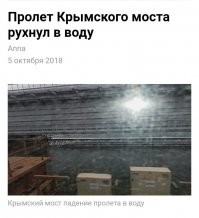 В США треснул мост, соединяющий два штата